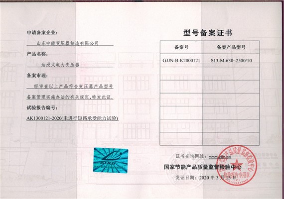 云顶集团4118com(中国)有限公司